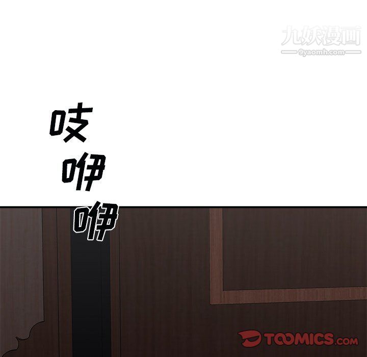 《主播小姐》漫画最新章节第97话免费下拉式在线观看章节第【147】张图片