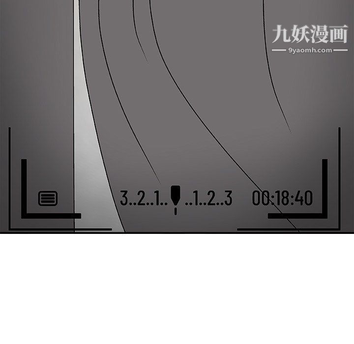 《主播小姐》漫画最新章节第97话免费下拉式在线观看章节第【56】张图片