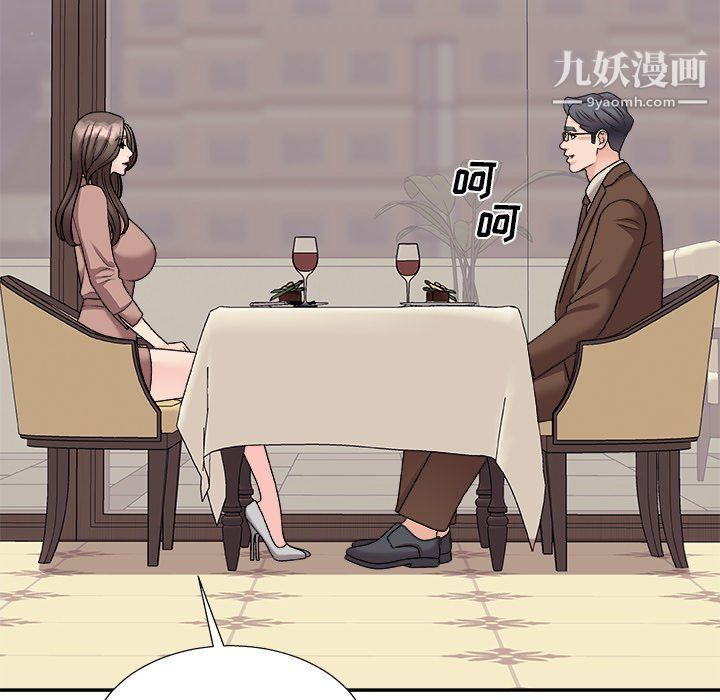 《主播小姐》漫画最新章节第97话免费下拉式在线观看章节第【20】张图片