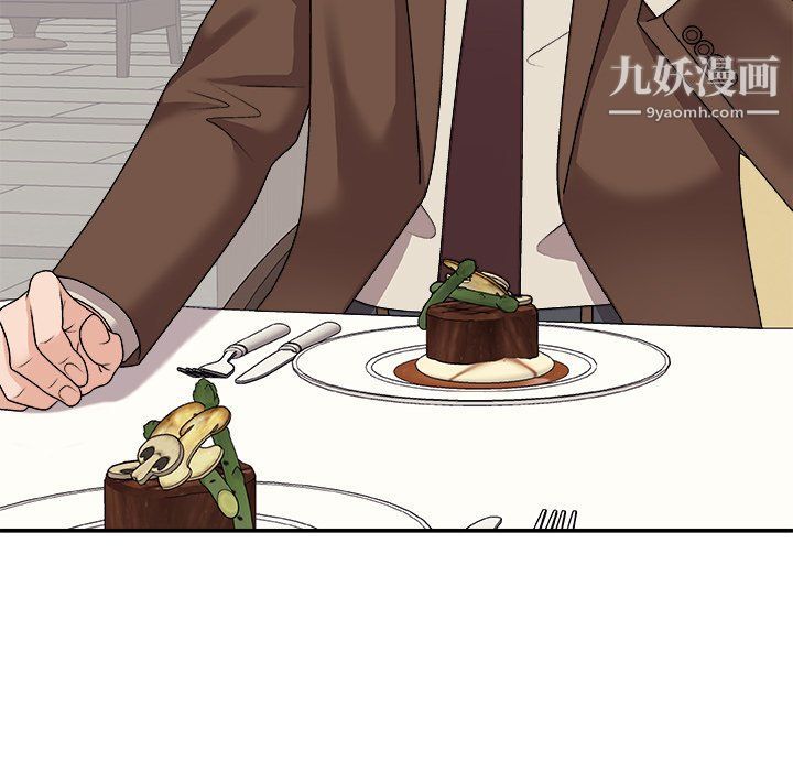 《主播小姐》漫画最新章节第97话免费下拉式在线观看章节第【16】张图片