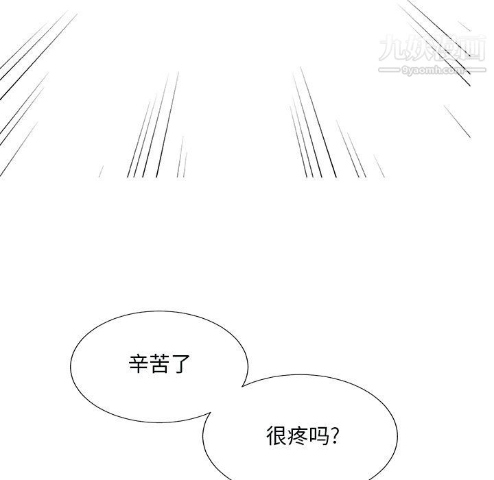 《主播小姐》漫画最新章节第97话免费下拉式在线观看章节第【128】张图片