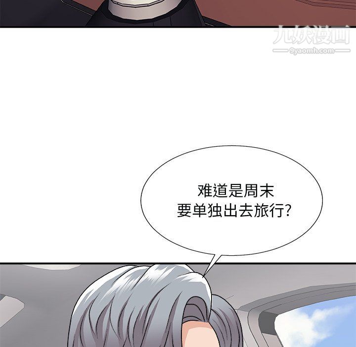 《主播小姐》漫画最新章节第97话免费下拉式在线观看章节第【86】张图片