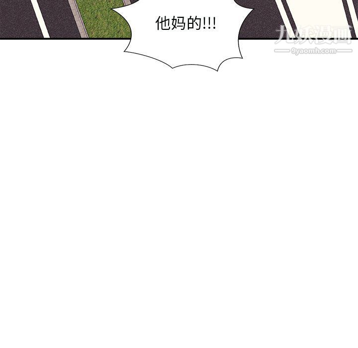 《主播小姐》漫画最新章节第97话免费下拉式在线观看章节第【107】张图片