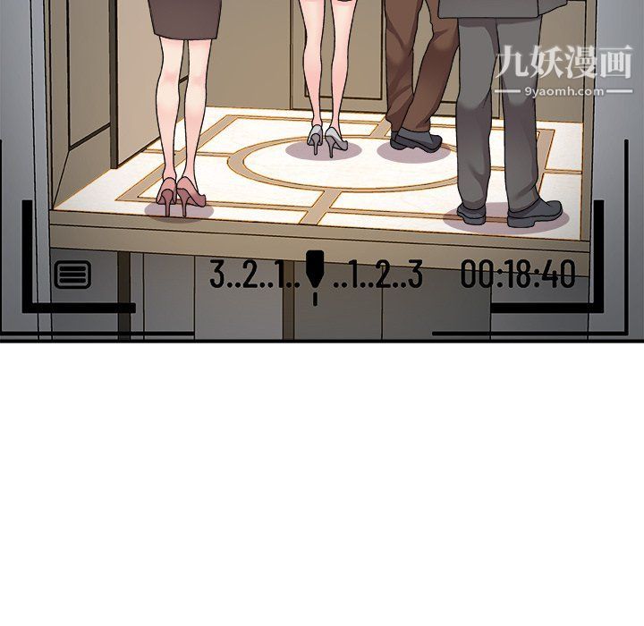 《主播小姐》漫画最新章节第97话免费下拉式在线观看章节第【42】张图片