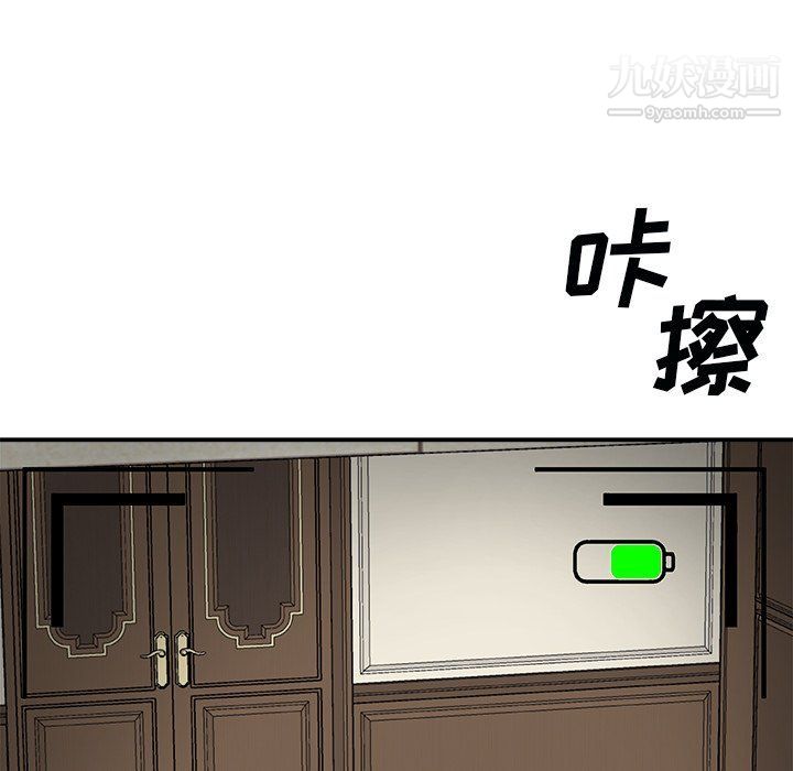 《主播小姐》漫画最新章节第97话免费下拉式在线观看章节第【36】张图片