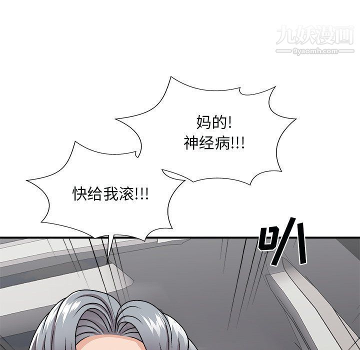 《主播小姐》漫画最新章节第97话免费下拉式在线观看章节第【91】张图片