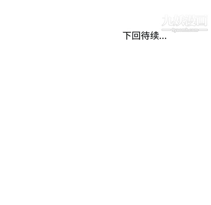 《主播小姐》漫画最新章节第97话免费下拉式在线观看章节第【158】张图片