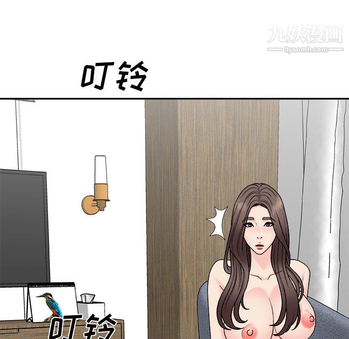 《主播小姐》漫画最新章节第99话免费下拉式在线观看章节第【150】张图片