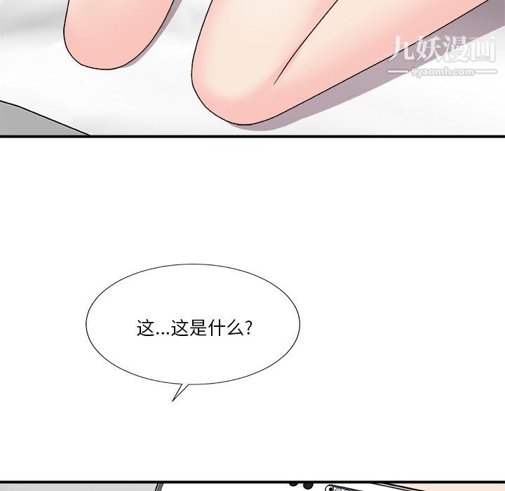 《主播小姐》漫画最新章节第99话免费下拉式在线观看章节第【159】张图片