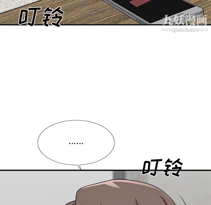 《主播小姐》漫画最新章节第99话免费下拉式在线观看章节第【152】张图片