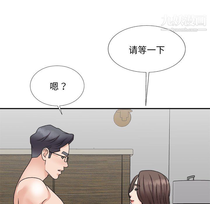 《主播小姐》漫画最新章节第99话免费下拉式在线观看章节第【88】张图片