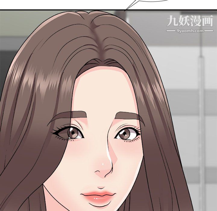 《主播小姐》漫画最新章节第99话免费下拉式在线观看章节第【13】张图片