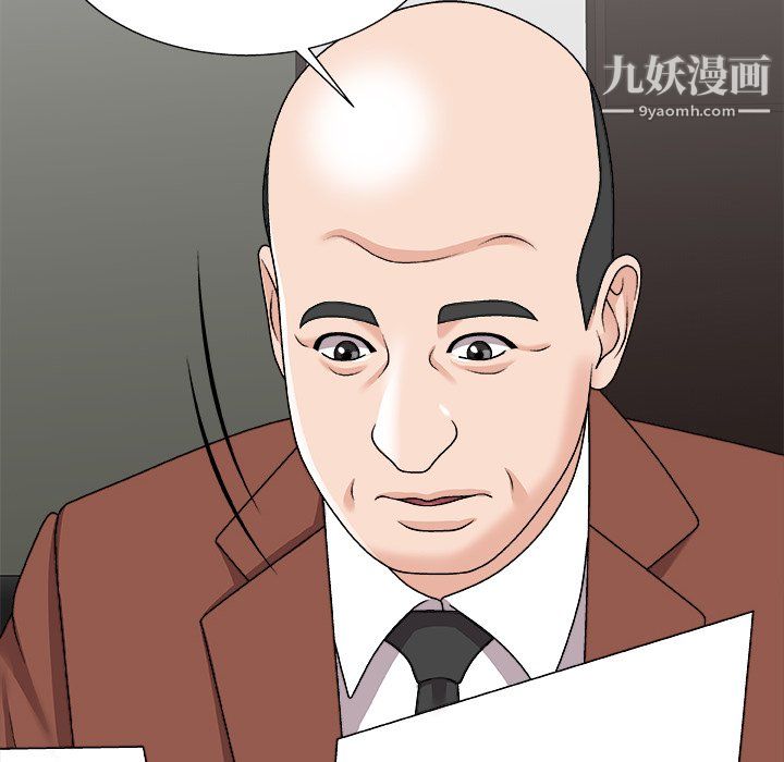 《主播小姐》漫画最新章节第99话免费下拉式在线观看章节第【11】张图片