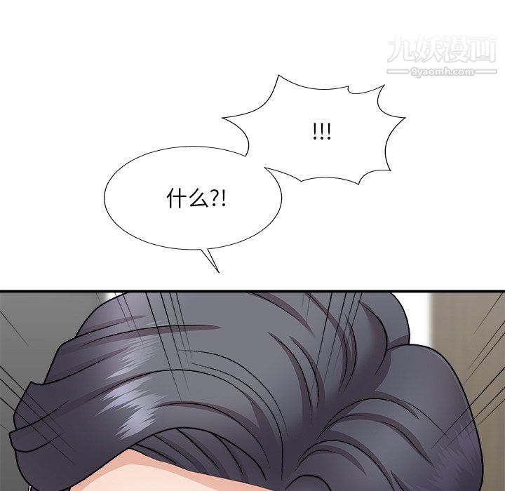 《主播小姐》漫画最新章节第99话免费下拉式在线观看章节第【124】张图片