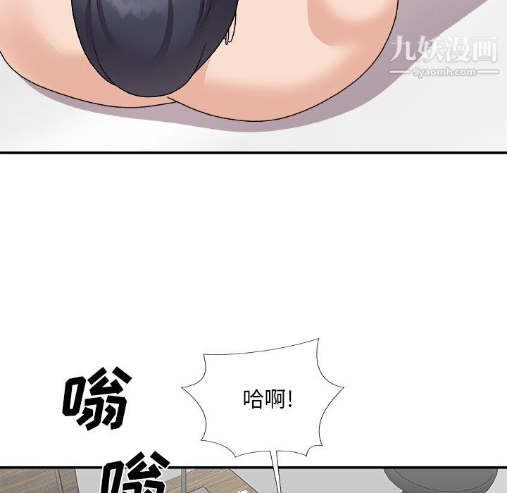 《主播小姐》漫画最新章节第99话免费下拉式在线观看章节第【106】张图片