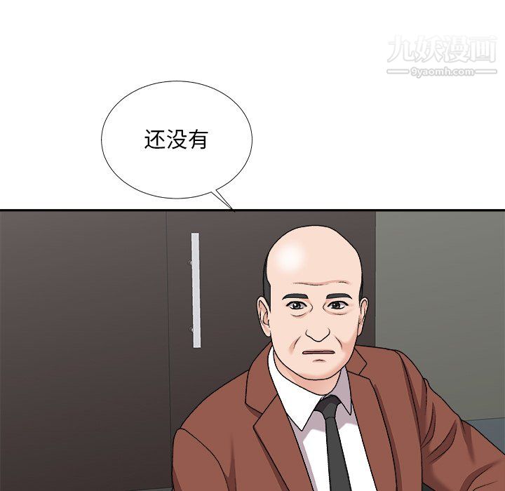 《主播小姐》漫画最新章节第99话免费下拉式在线观看章节第【19】张图片