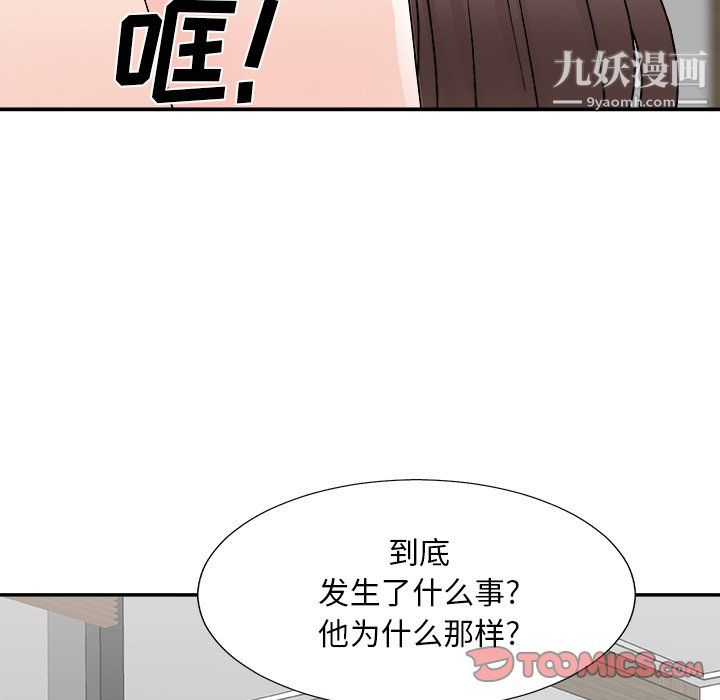 《主播小姐》漫画最新章节第99话免费下拉式在线观看章节第【147】张图片