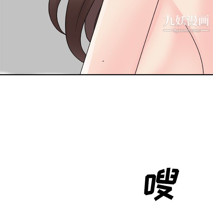 《主播小姐》漫画最新章节第99话免费下拉式在线观看章节第【154】张图片