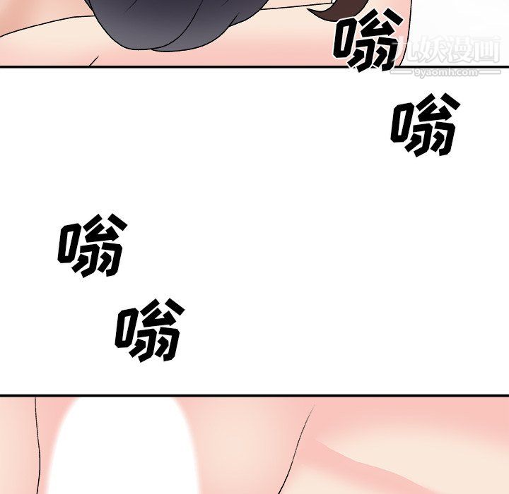 《主播小姐》漫画最新章节第99话免费下拉式在线观看章节第【113】张图片