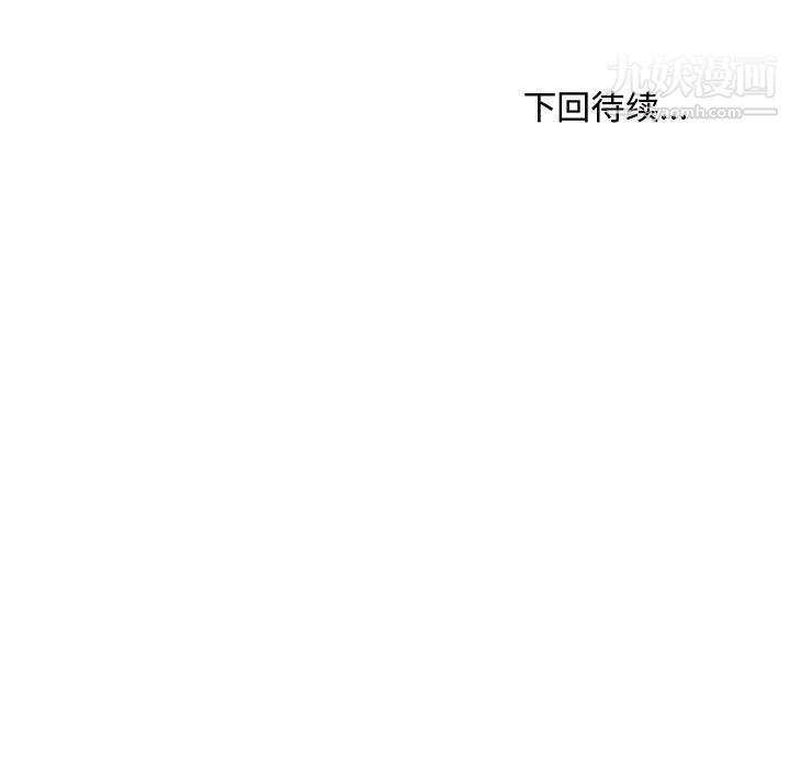 《主播小姐》漫画最新章节第99话免费下拉式在线观看章节第【164】张图片