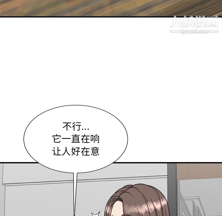 《主播小姐》漫画最新章节第99话免费下拉式在线观看章节第【117】张图片