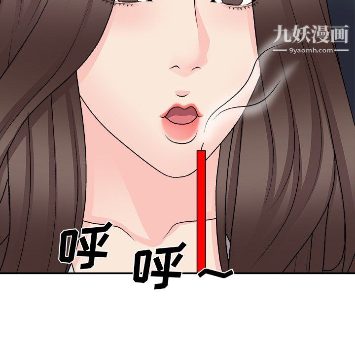 《主播小姐》漫画最新章节第99话免费下拉式在线观看章节第【47】张图片