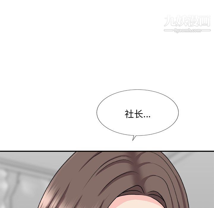 《主播小姐》漫画最新章节第99话免费下拉式在线观看章节第【145】张图片