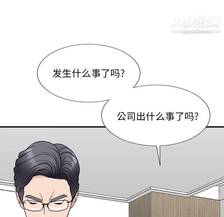 《主播小姐》漫画最新章节第99话免费下拉式在线观看章节第【131】张图片