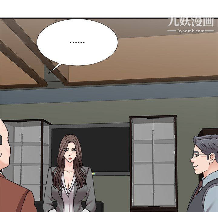 《主播小姐》漫画最新章节第99话免费下拉式在线观看章节第【28】张图片