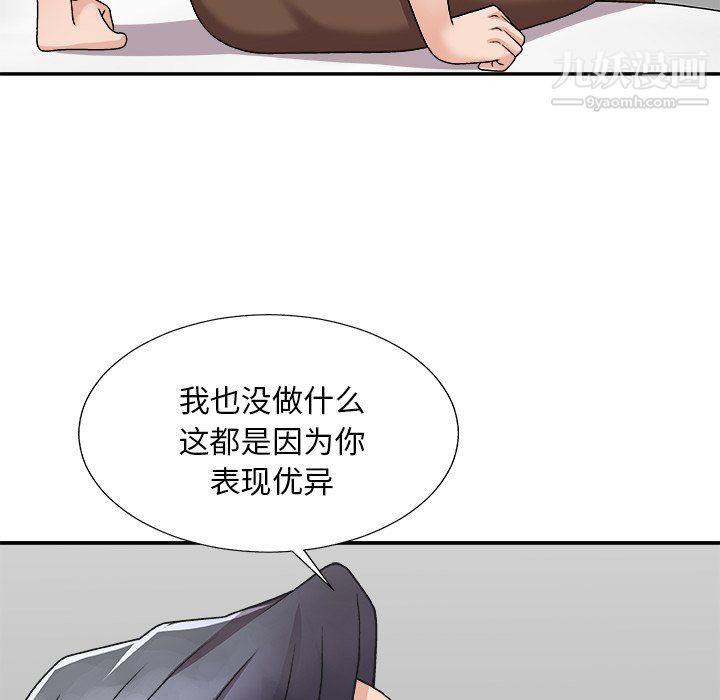 《主播小姐》漫画最新章节第99话免费下拉式在线观看章节第【64】张图片