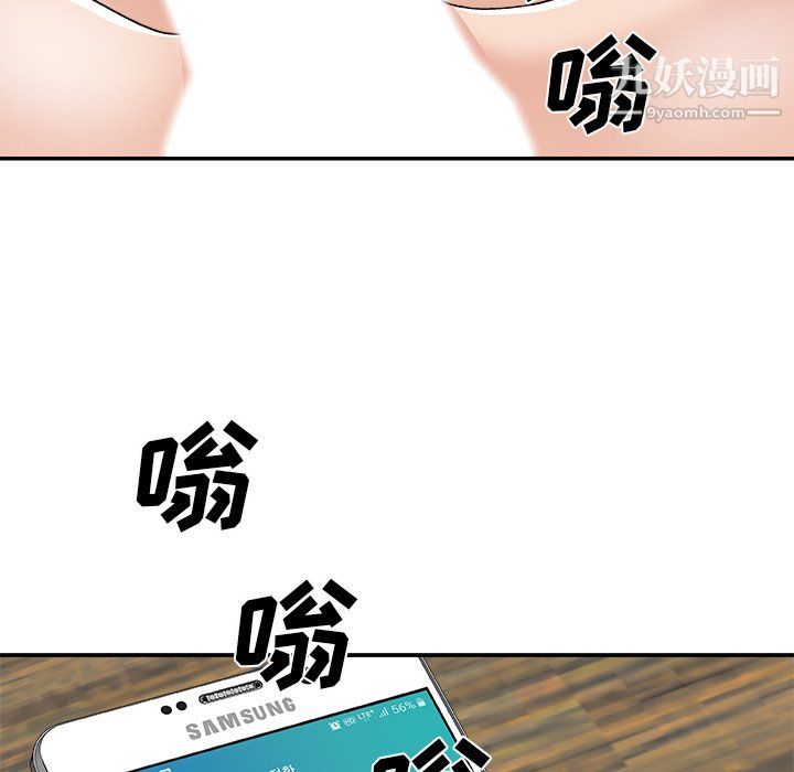 《主播小姐》漫画最新章节第99话免费下拉式在线观看章节第【115】张图片