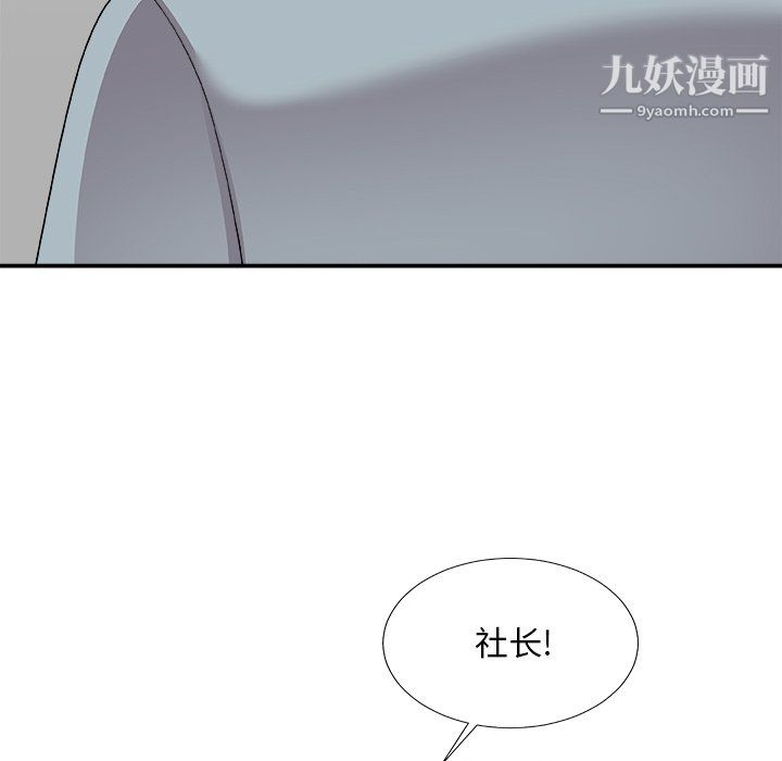 《主播小姐》漫画最新章节第99话免费下拉式在线观看章节第【135】张图片