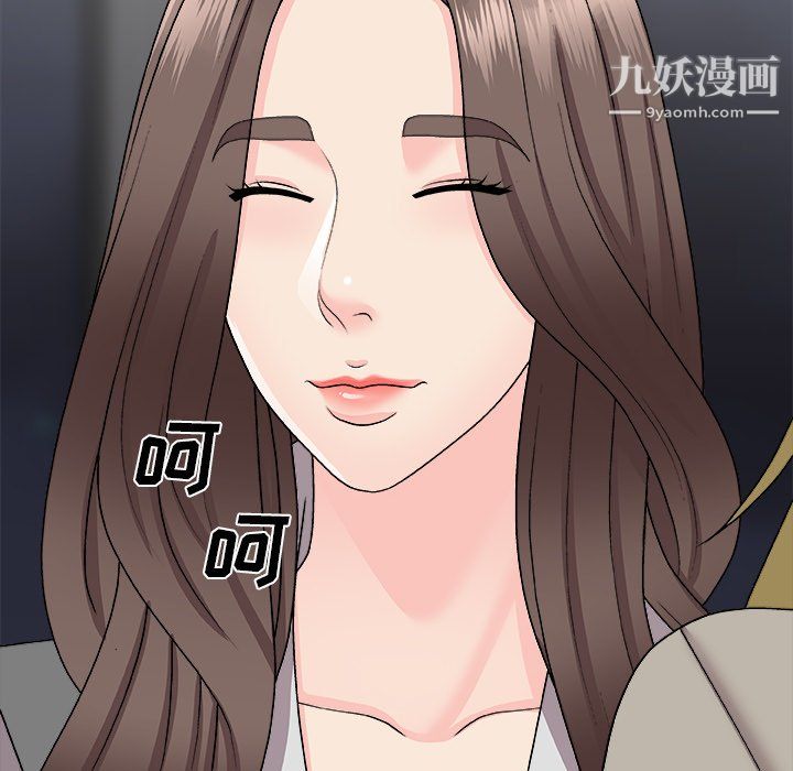 《主播小姐》漫画最新章节第99话免费下拉式在线观看章节第【58】张图片