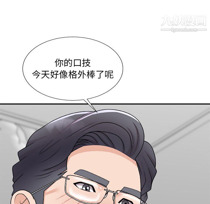 《主播小姐》漫画最新章节第99话免费下拉式在线观看章节第【82】张图片