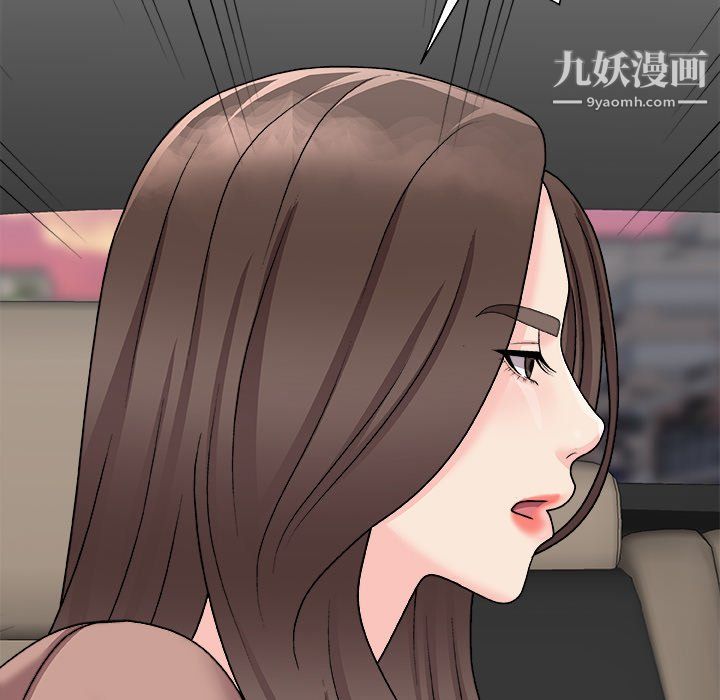 《主播小姐》漫画最新章节最终话免费下拉式在线观看章节第【124】张图片