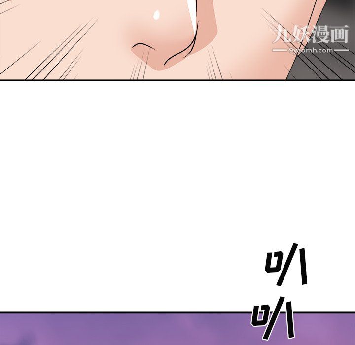 《主播小姐》漫画最新章节最终话免费下拉式在线观看章节第【140】张图片