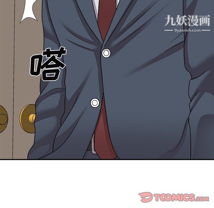 《主播小姐》漫画最新章节最终话免费下拉式在线观看章节第【66】张图片