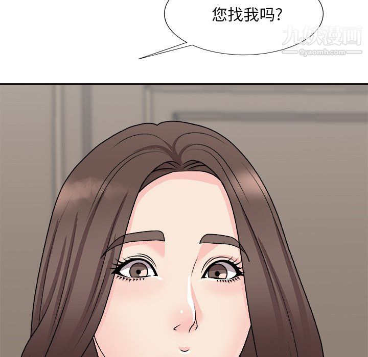 《主播小姐》漫画最新章节最终话免费下拉式在线观看章节第【55】张图片