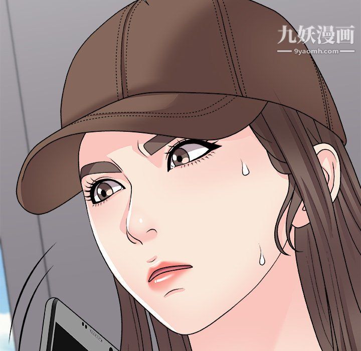 《主播小姐》漫画最新章节最终话免费下拉式在线观看章节第【11】张图片