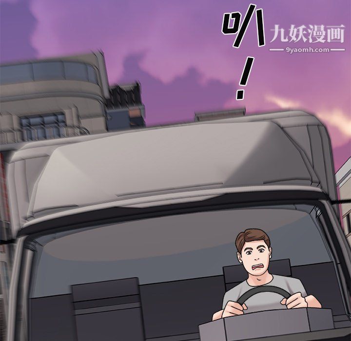 《主播小姐》漫画最新章节最终话免费下拉式在线观看章节第【141】张图片