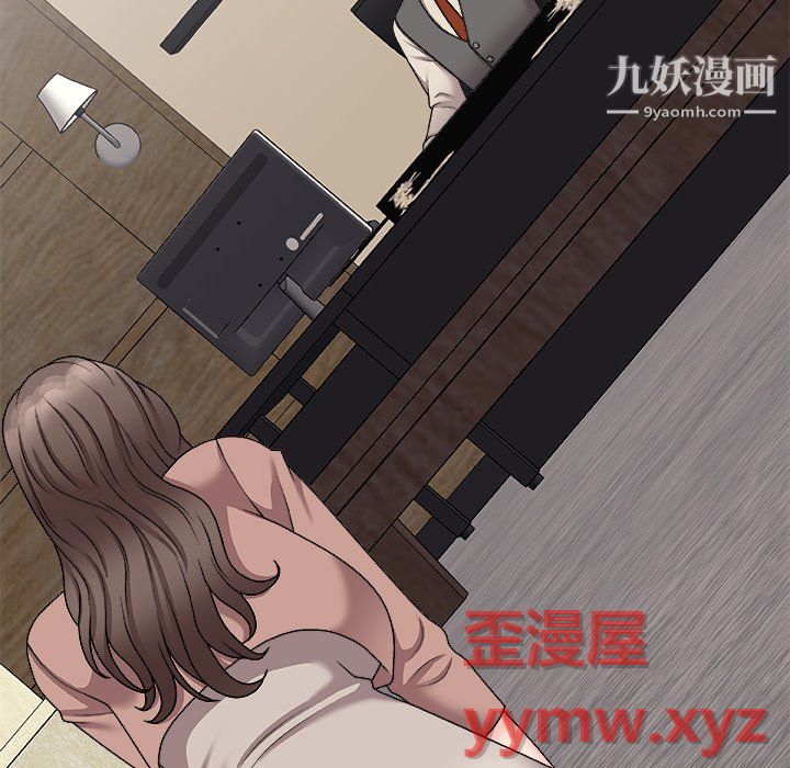 《主播小姐》漫画最新章节最终话免费下拉式在线观看章节第【33】张图片