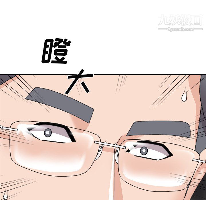 《主播小姐》漫画最新章节最终话免费下拉式在线观看章节第【139】张图片