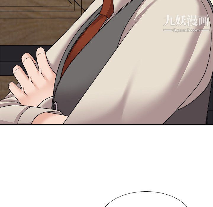 《主播小姐》漫画最新章节最终话免费下拉式在线观看章节第【43】张图片