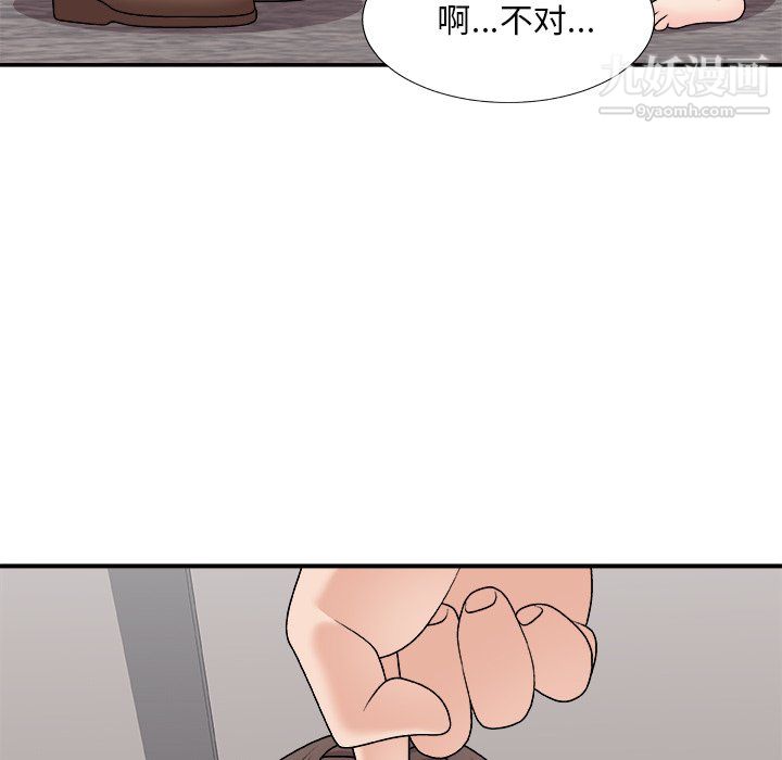 《主播小姐》漫画最新章节最终话免费下拉式在线观看章节第【85】张图片