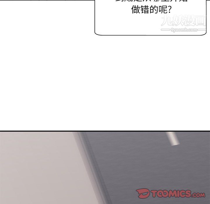 《主播小姐》漫画最新章节最终话免费下拉式在线观看章节第【147】张图片