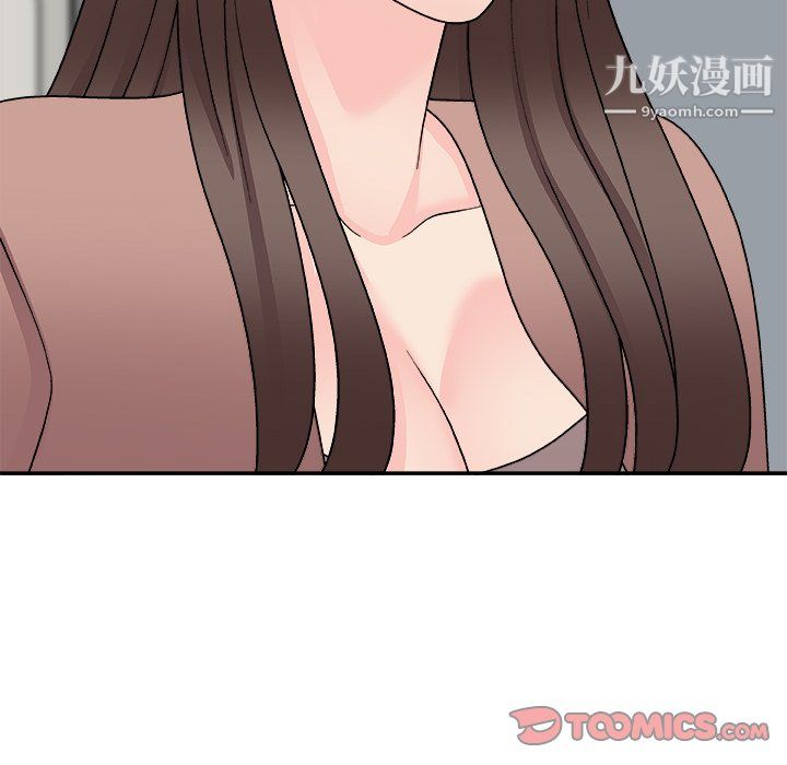 《主播小姐》漫画最新章节最终话免费下拉式在线观看章节第【111】张图片