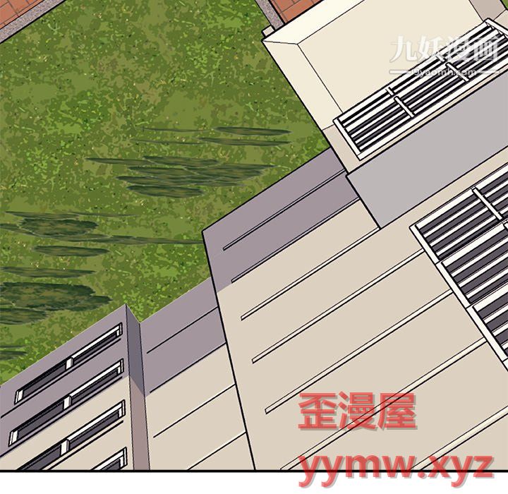 《主播小姐》漫画最新章节最终话免费下拉式在线观看章节第【5】张图片