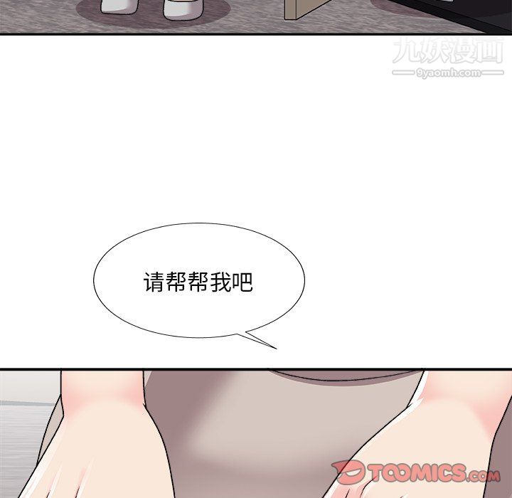 《主播小姐》漫画最新章节最终话免费下拉式在线观看章节第【30】张图片