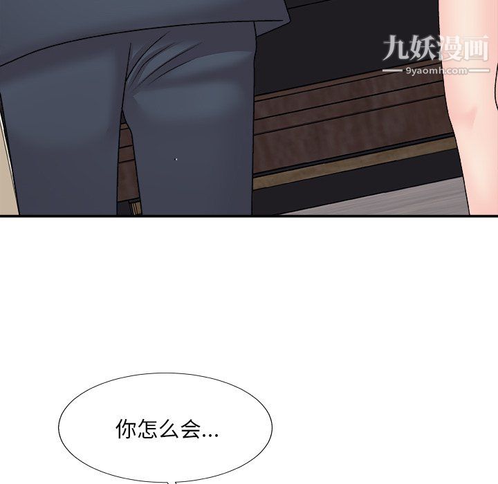 《主播小姐》漫画最新章节最终话免费下拉式在线观看章节第【59】张图片