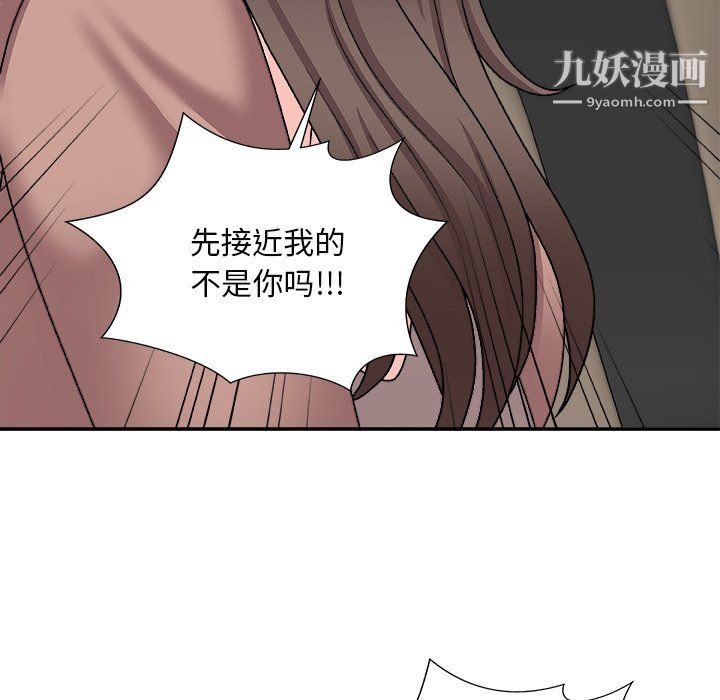 《主播小姐》漫画最新章节最终话免费下拉式在线观看章节第【125】张图片